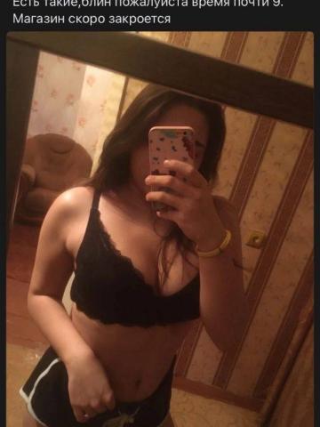 Анастасия Аппетитная Брюнетка фото 2